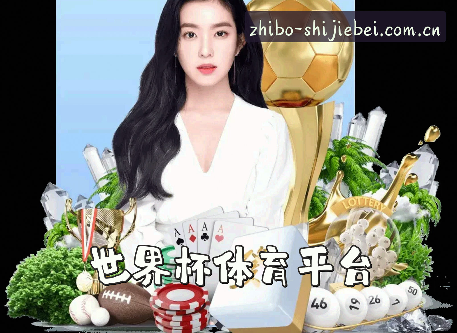 关于我们简介